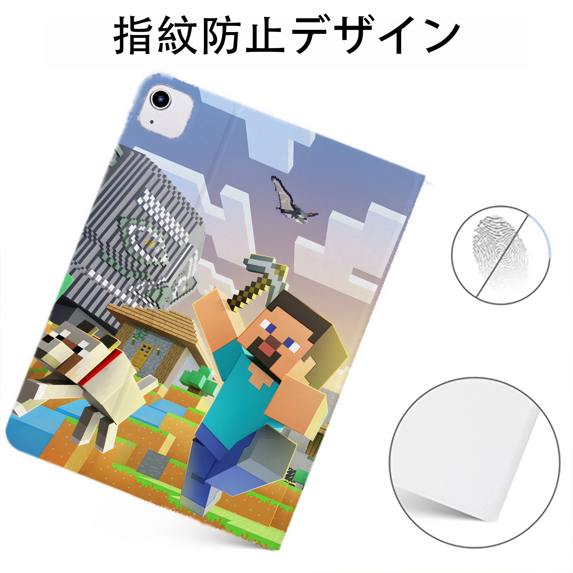（画像用） マインクラフト ブロックの世界 Minecraft MC Block world IPadケース ペンホルダー付き ブックスタイルデザイン